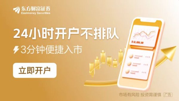 配资公司开户 券商2025年首批“金股”出炉 A股震荡态势或延续